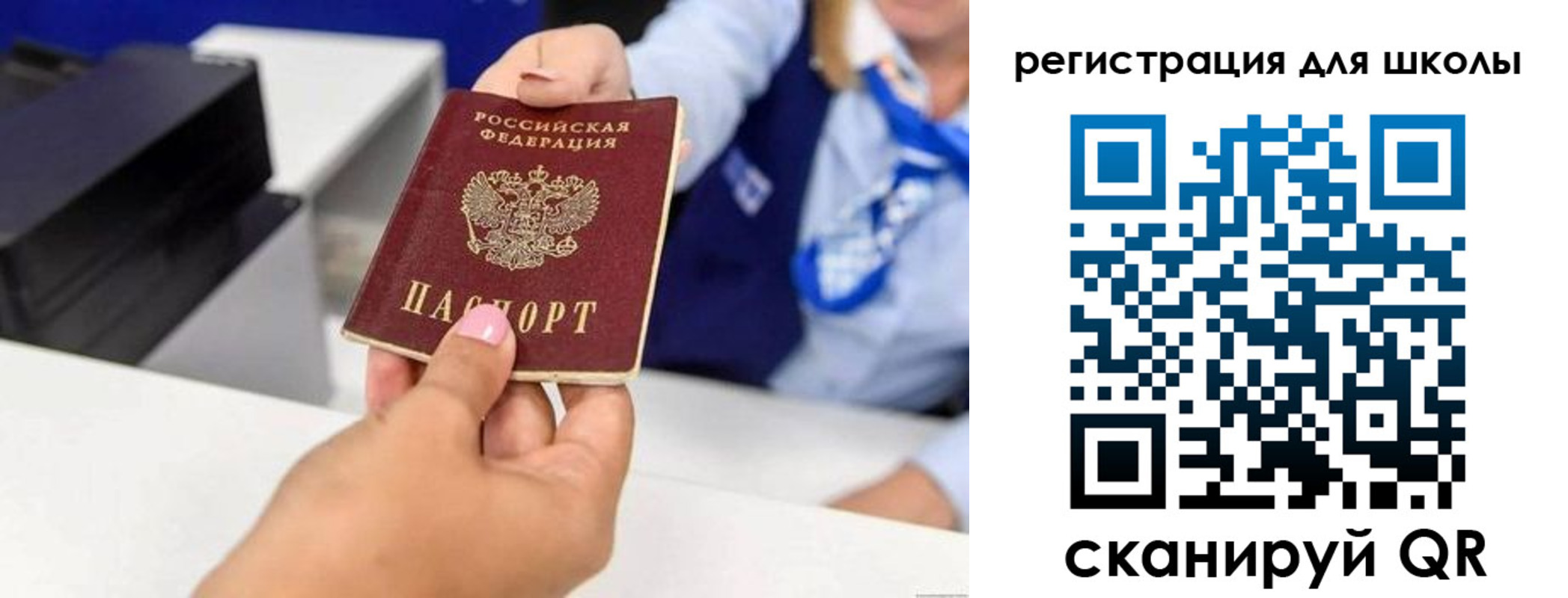 где прописаться в Удачном