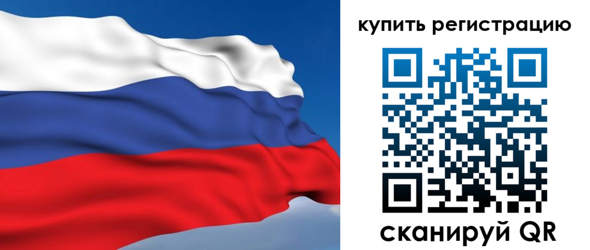 прописка от собственника в Удачном