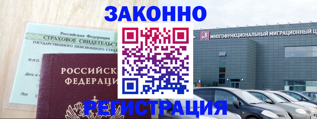 где прописаться в Удачном